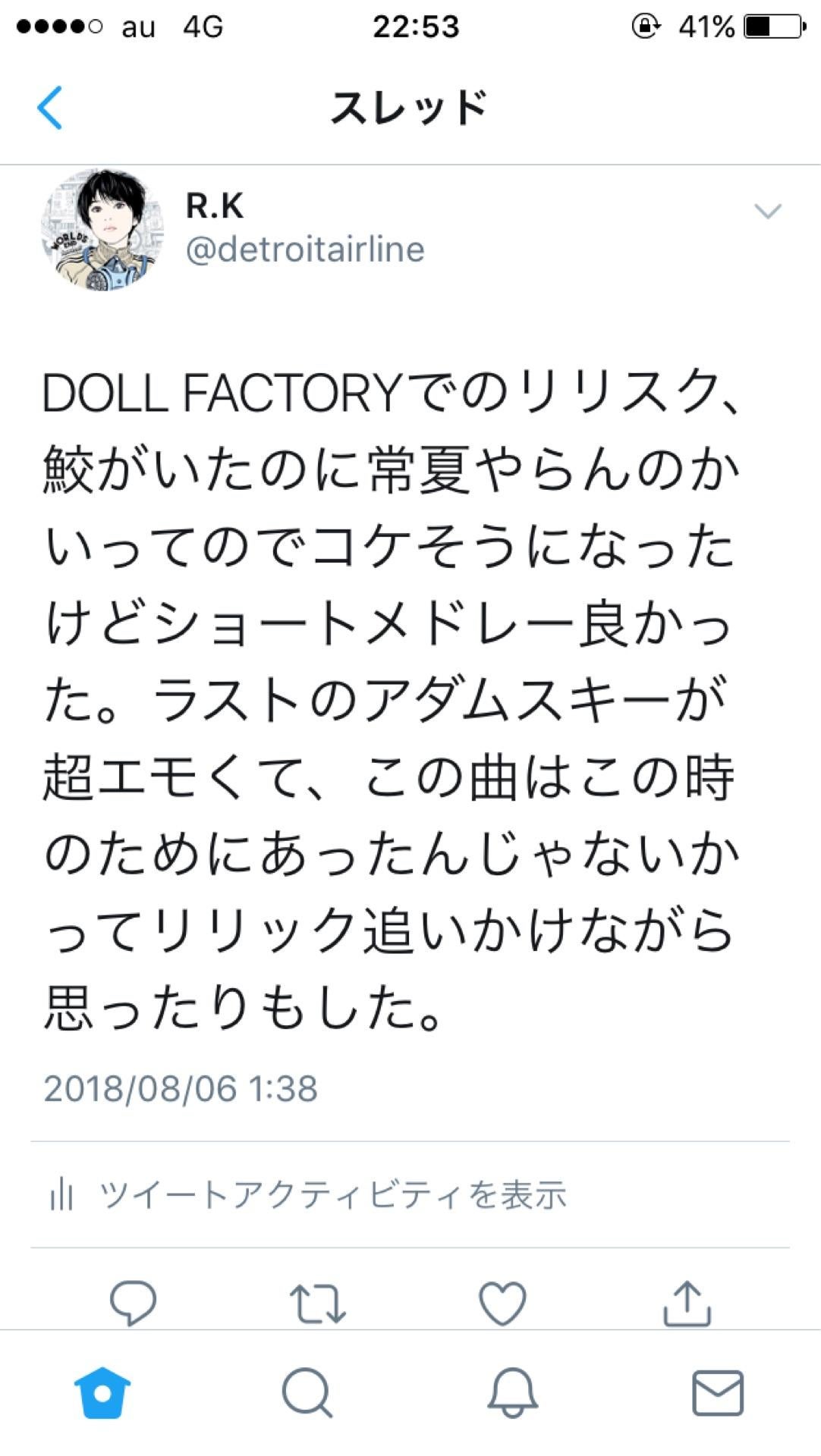 投稿画像