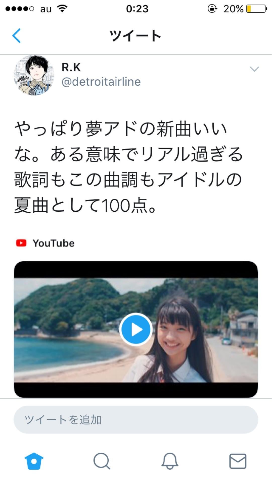 投稿画像