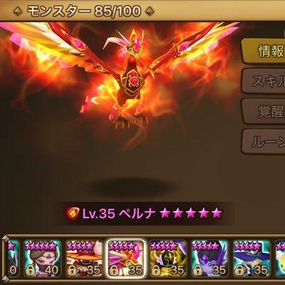 ルシルフル