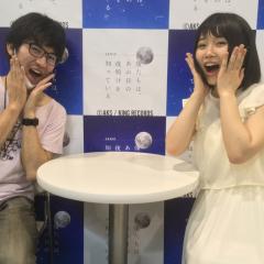 みずやん