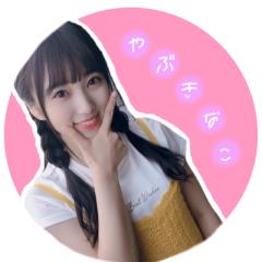 * ゆ き り ん *