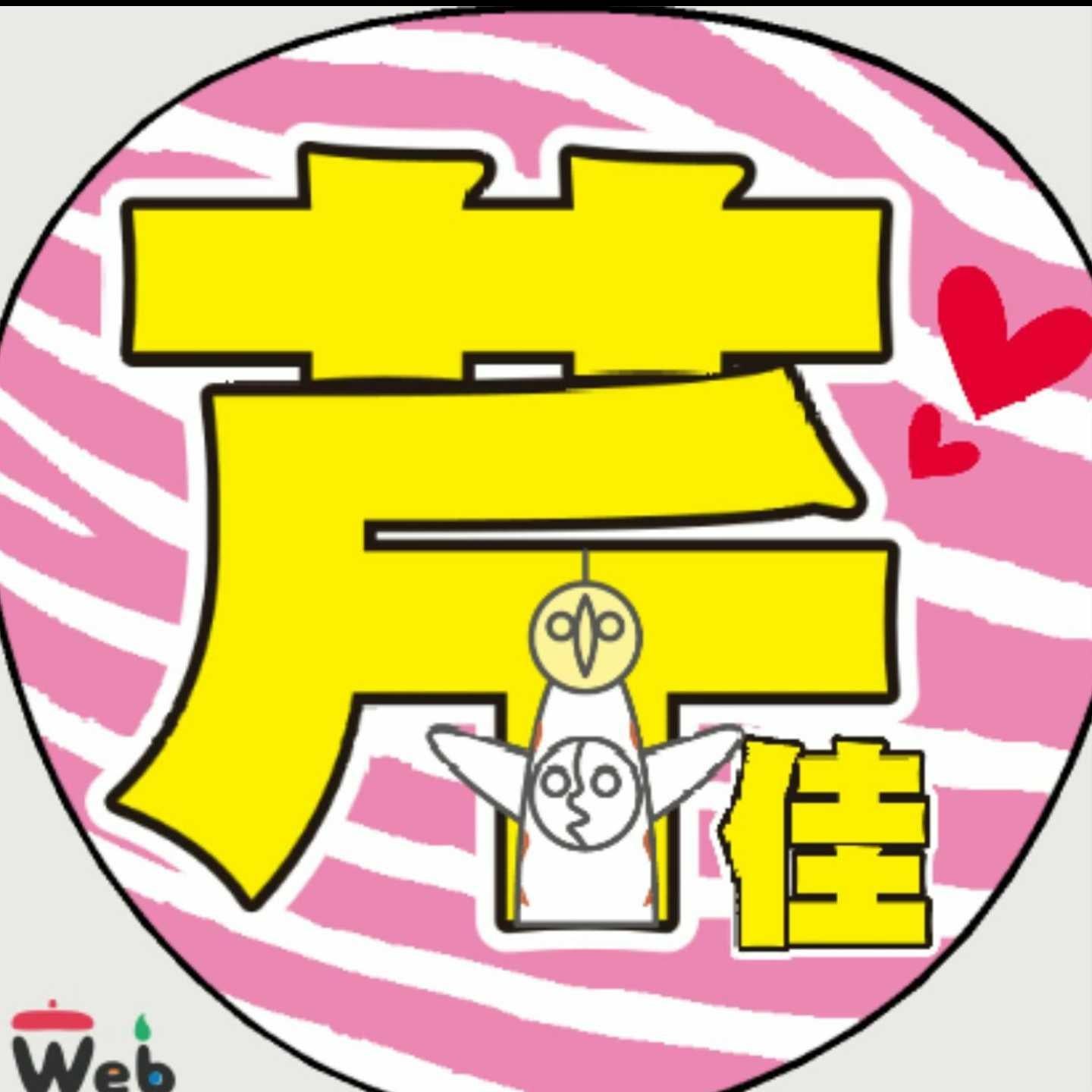 げんたぶ(ぶんぶん)