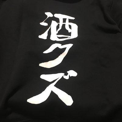 ゆうのトーク