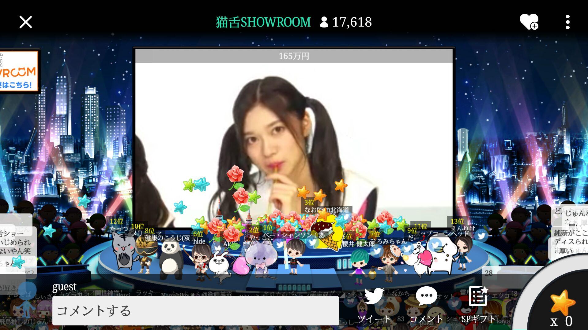 ๆ็จฟ็ปๅ