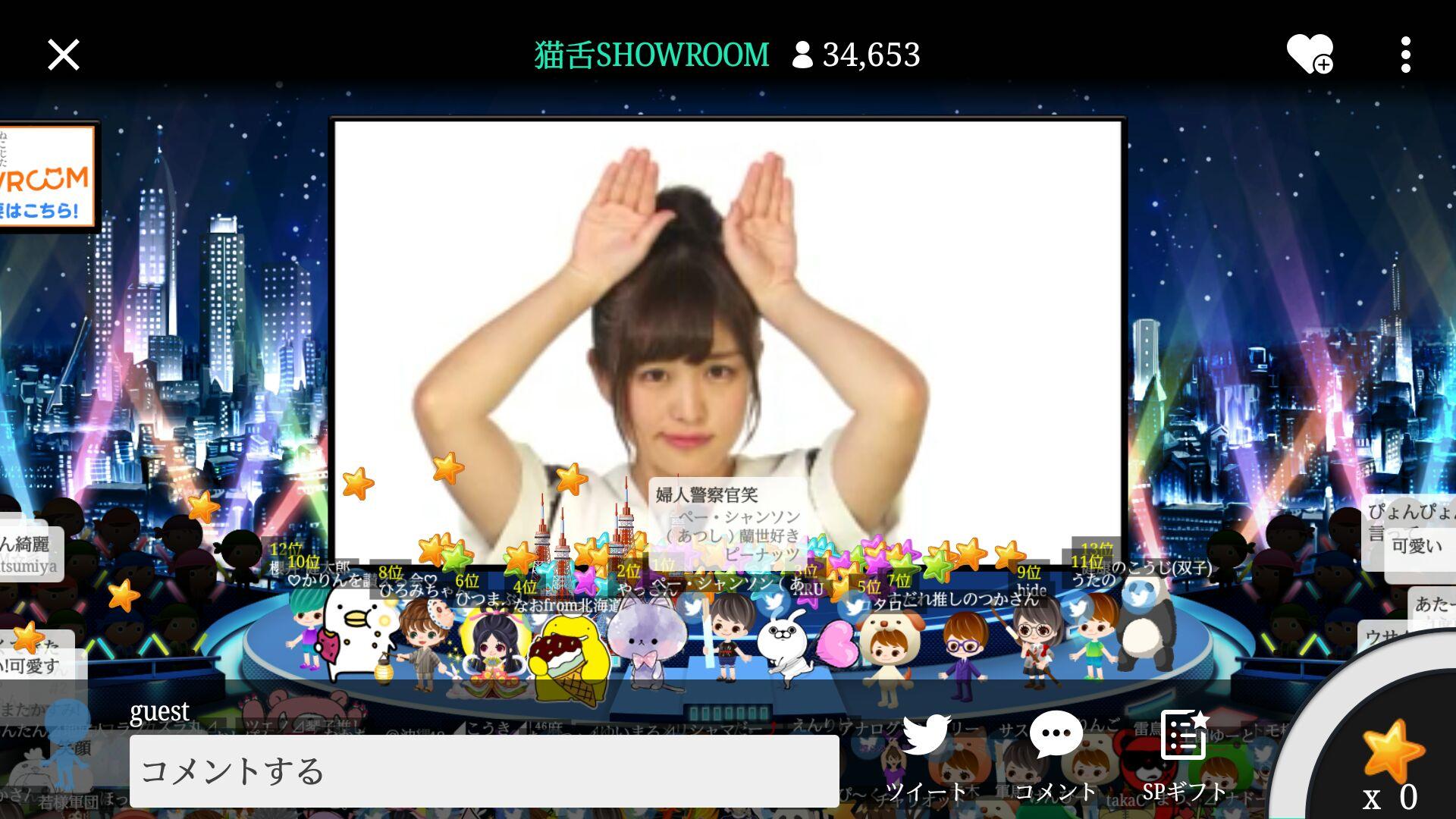 ๆ็จฟ็ปๅ