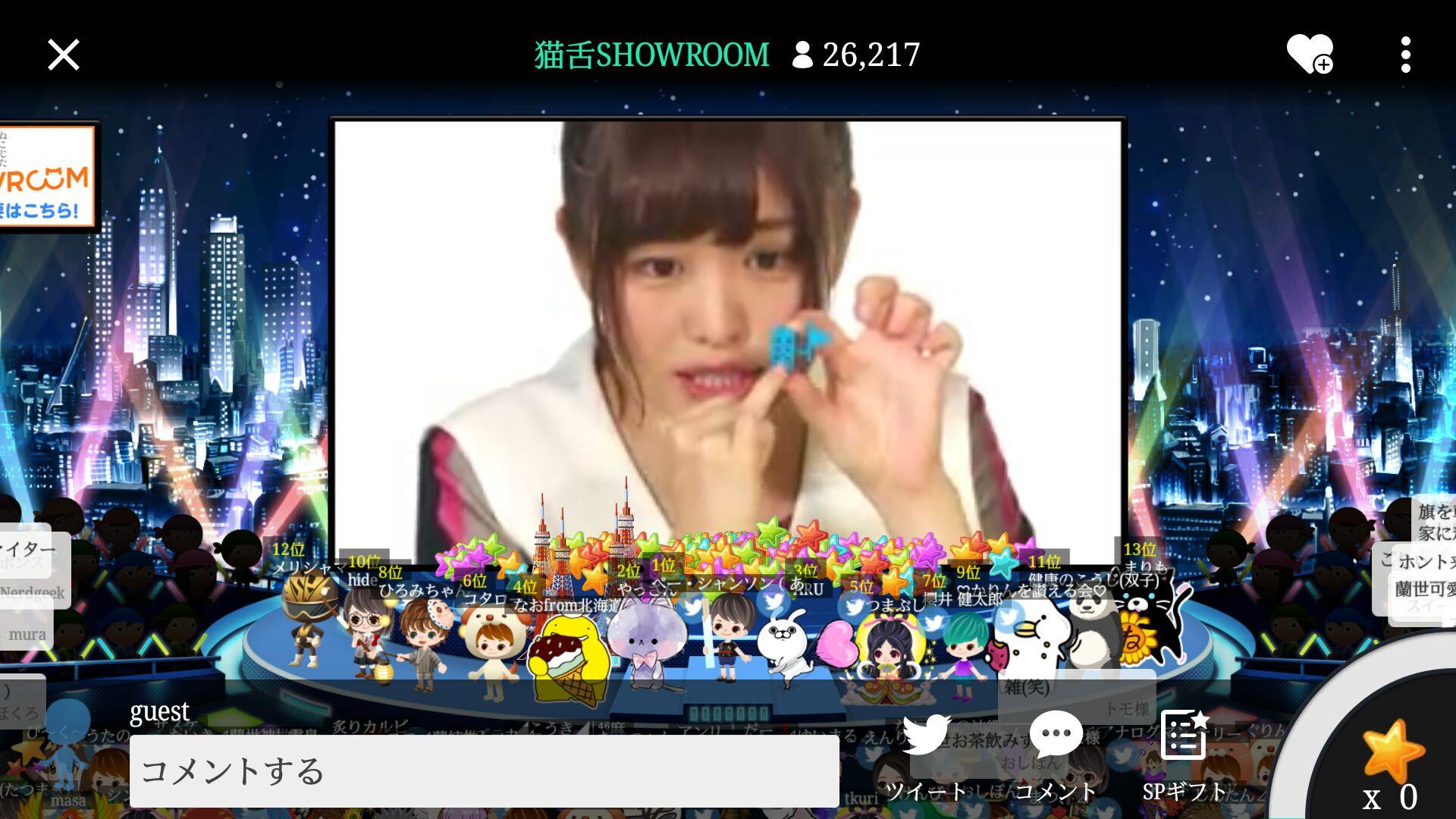 ๆ็จฟ็ปๅ