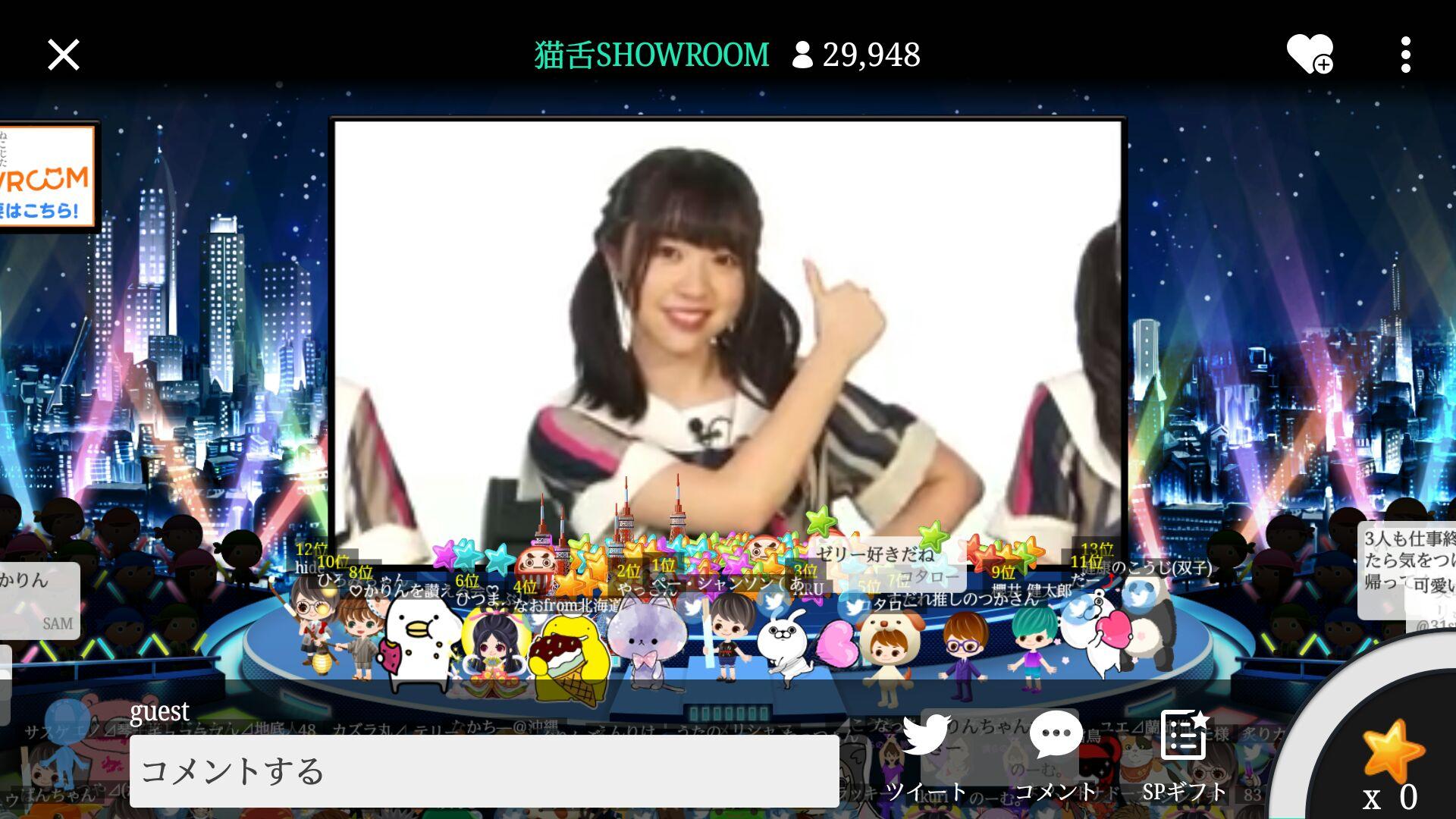 ๆ็จฟ็ปๅ
