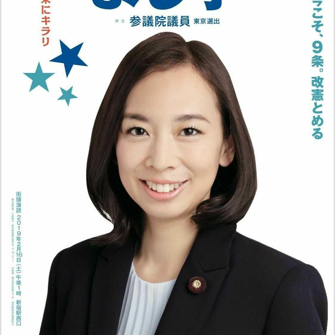 まなととよしこの恋愛小説