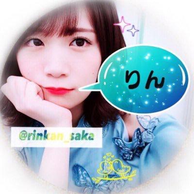 りん