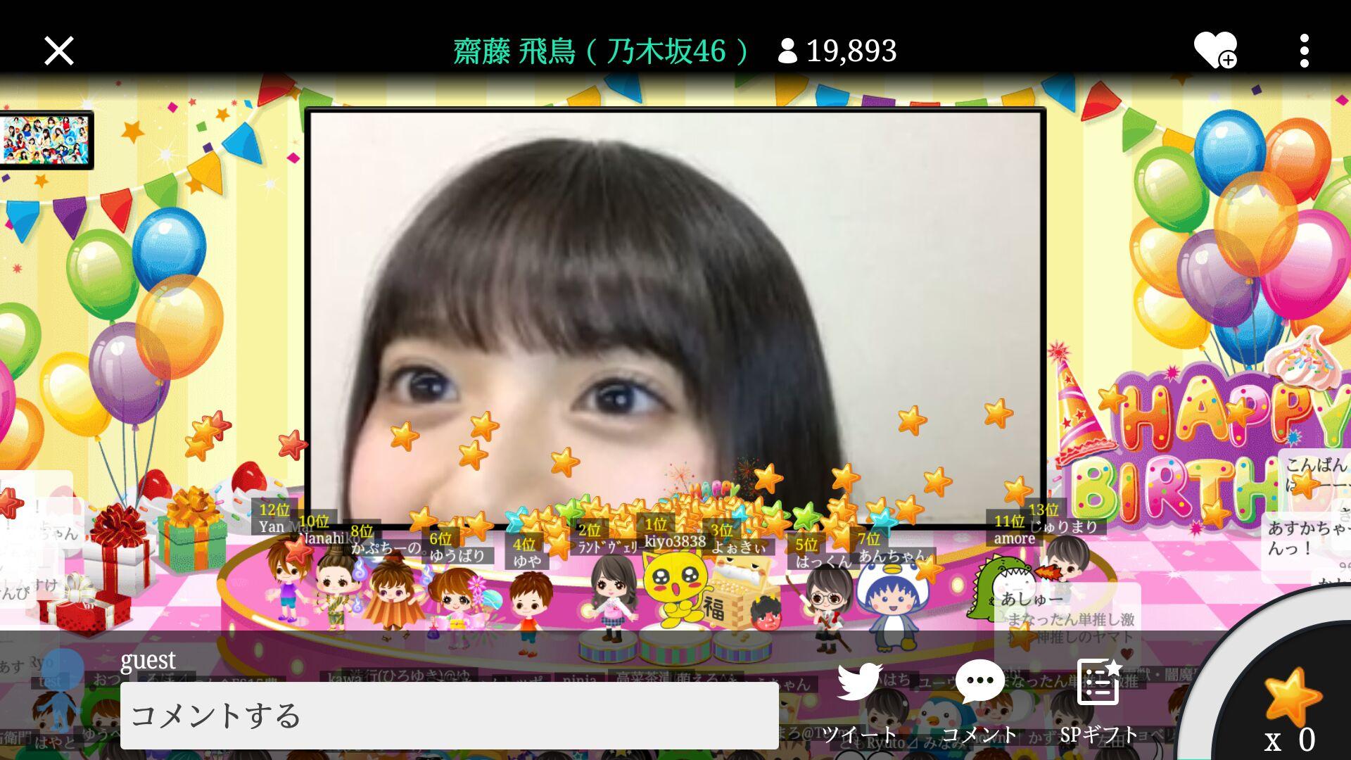 ๆ็จฟ็ปๅ