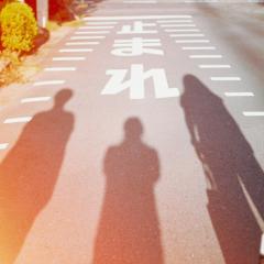 ぴとり