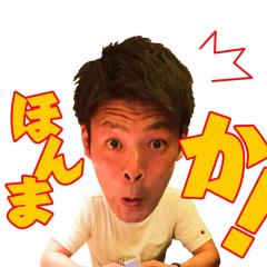 しまんちゅう