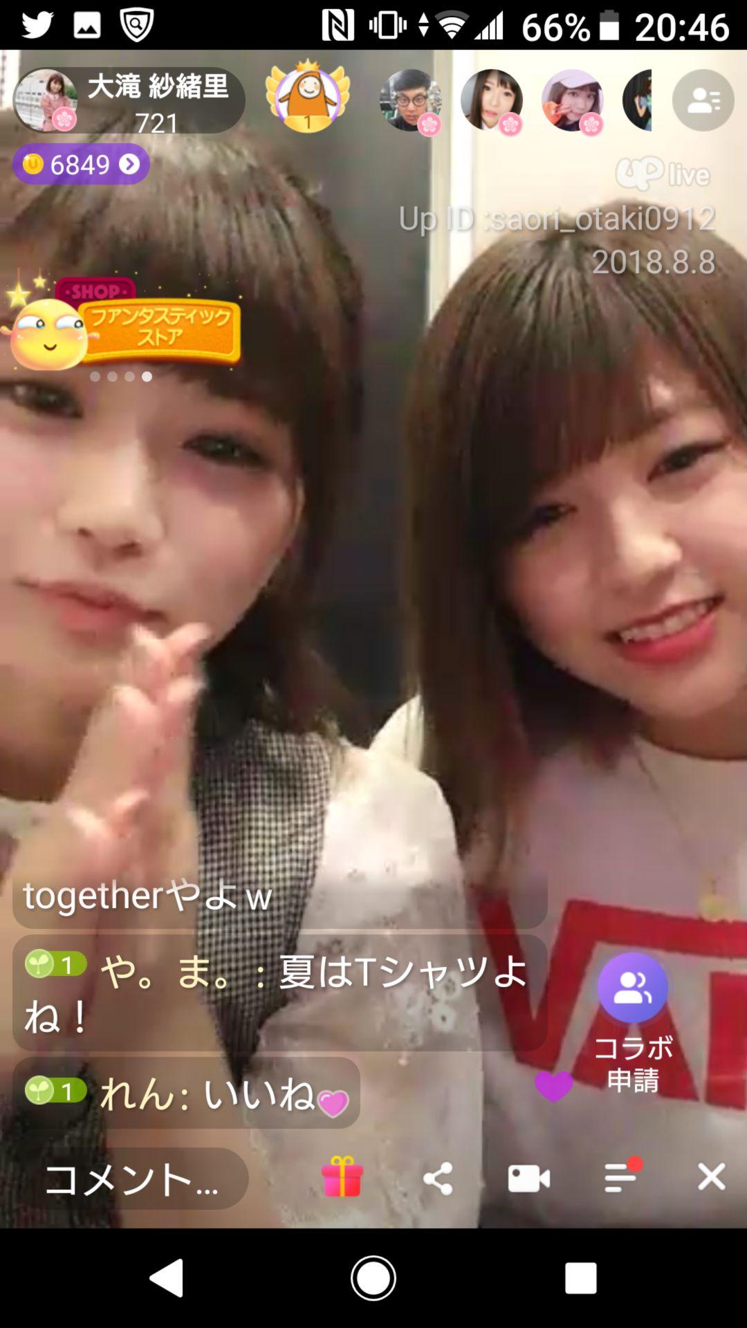 投稿画像