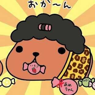 ちゅんしゃん