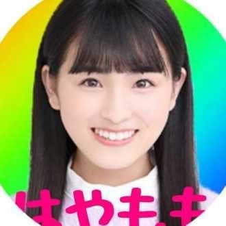 はやもも