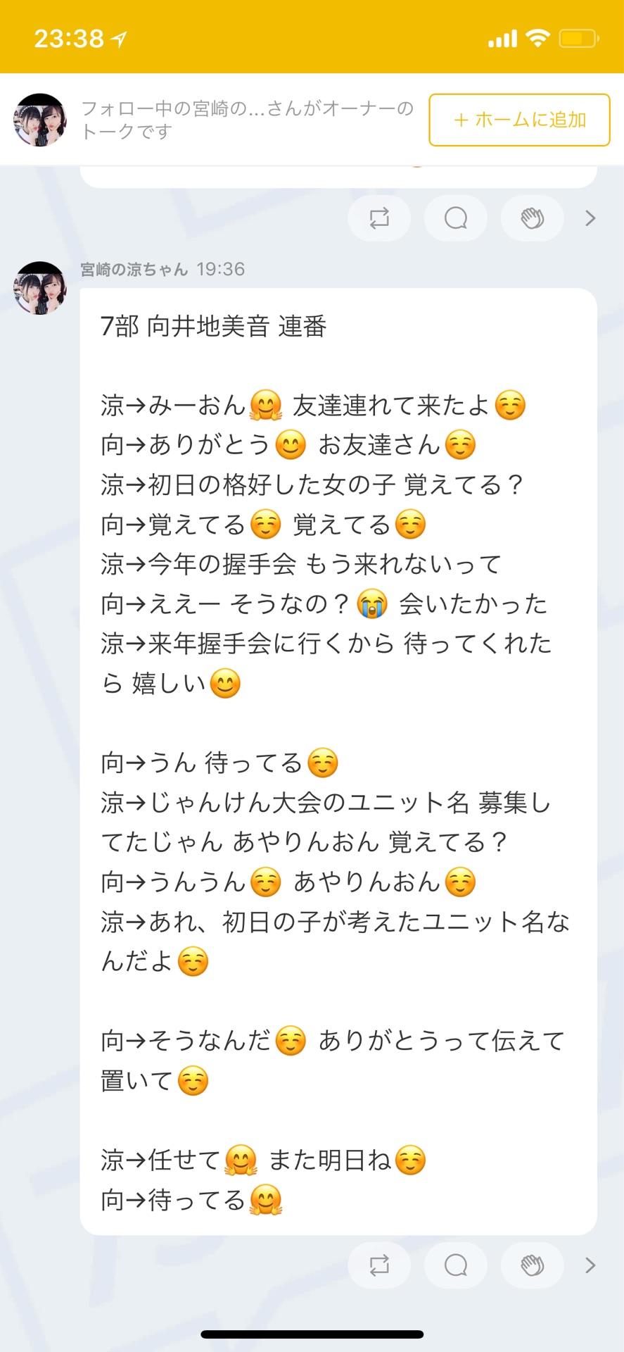 投稿画像