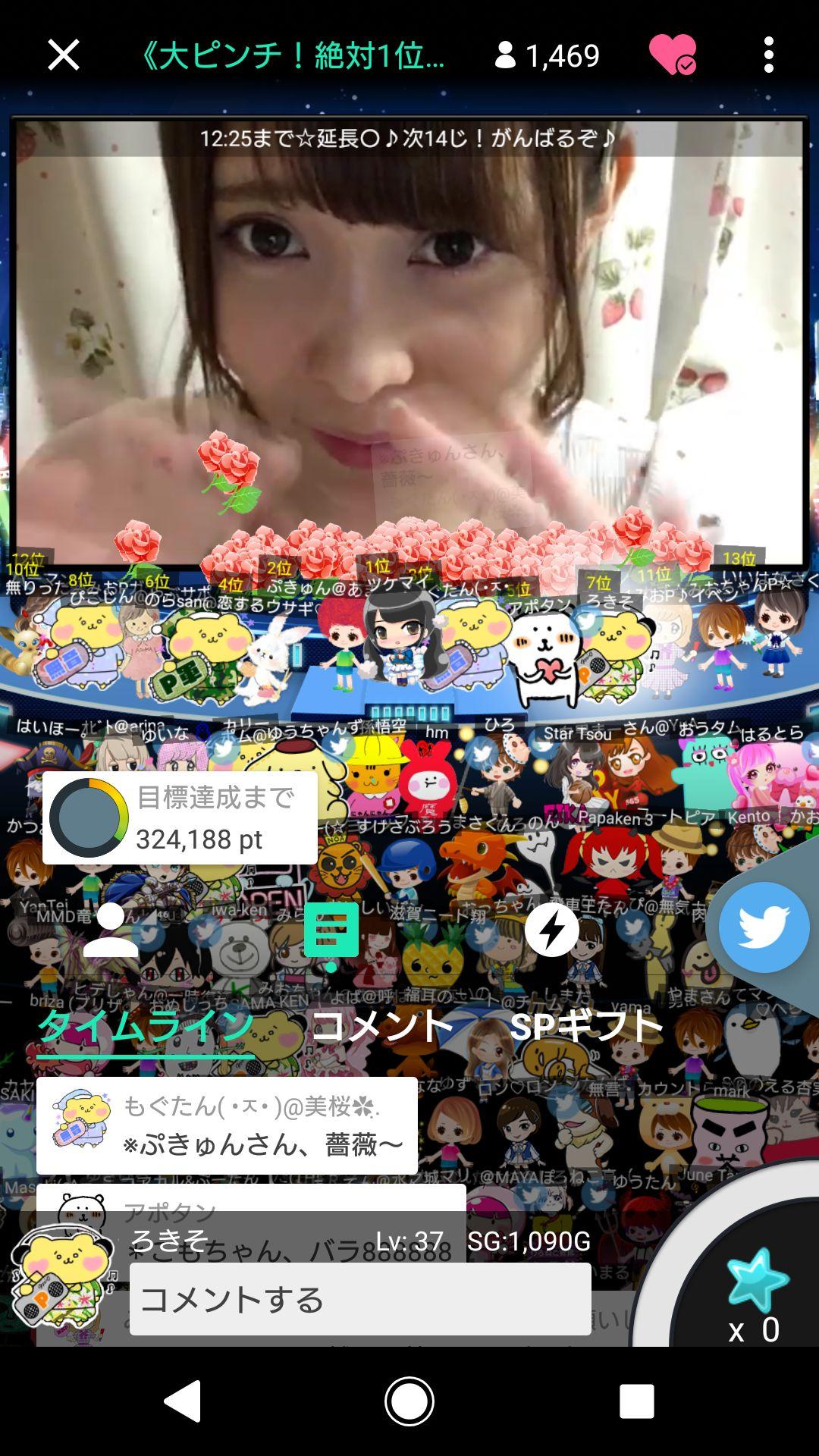 投稿画像