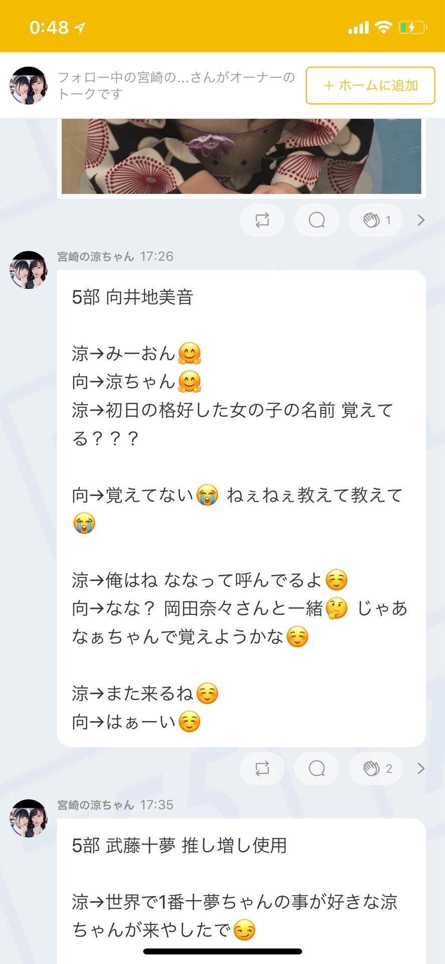 投稿画像