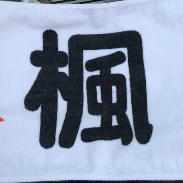 山りん