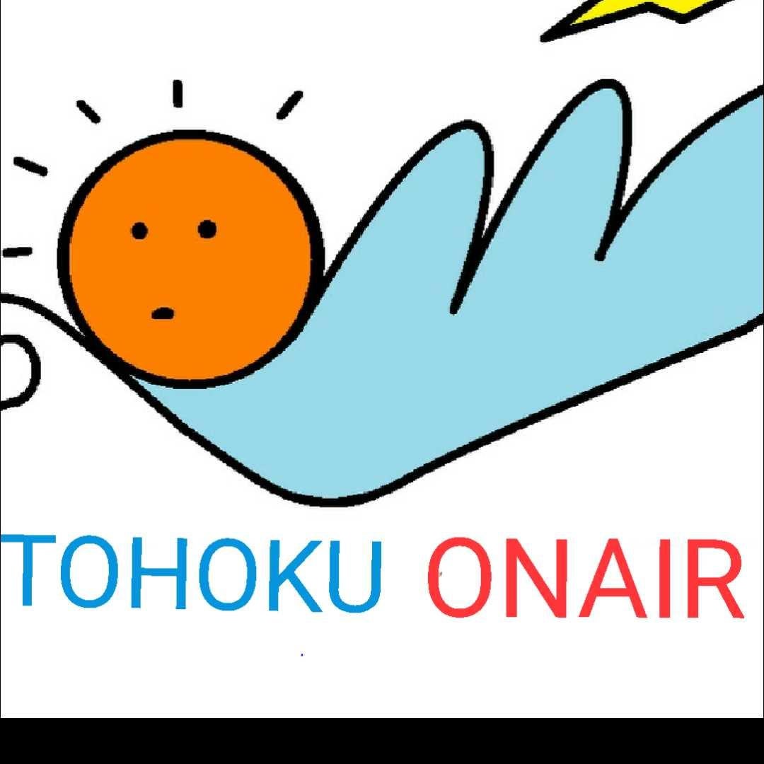 【東北オンエア】りく