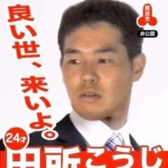 はやすのリトーク