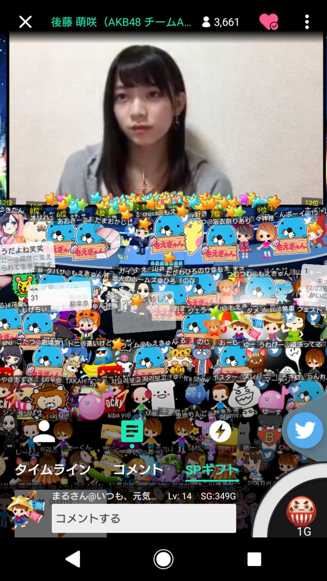 投稿画像