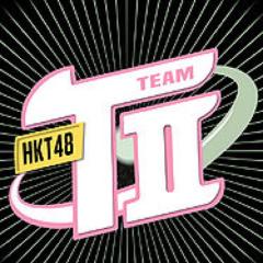 HKT48 Team TII