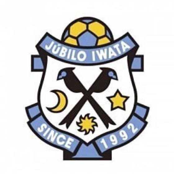 ジュビロ磐田ファン集合