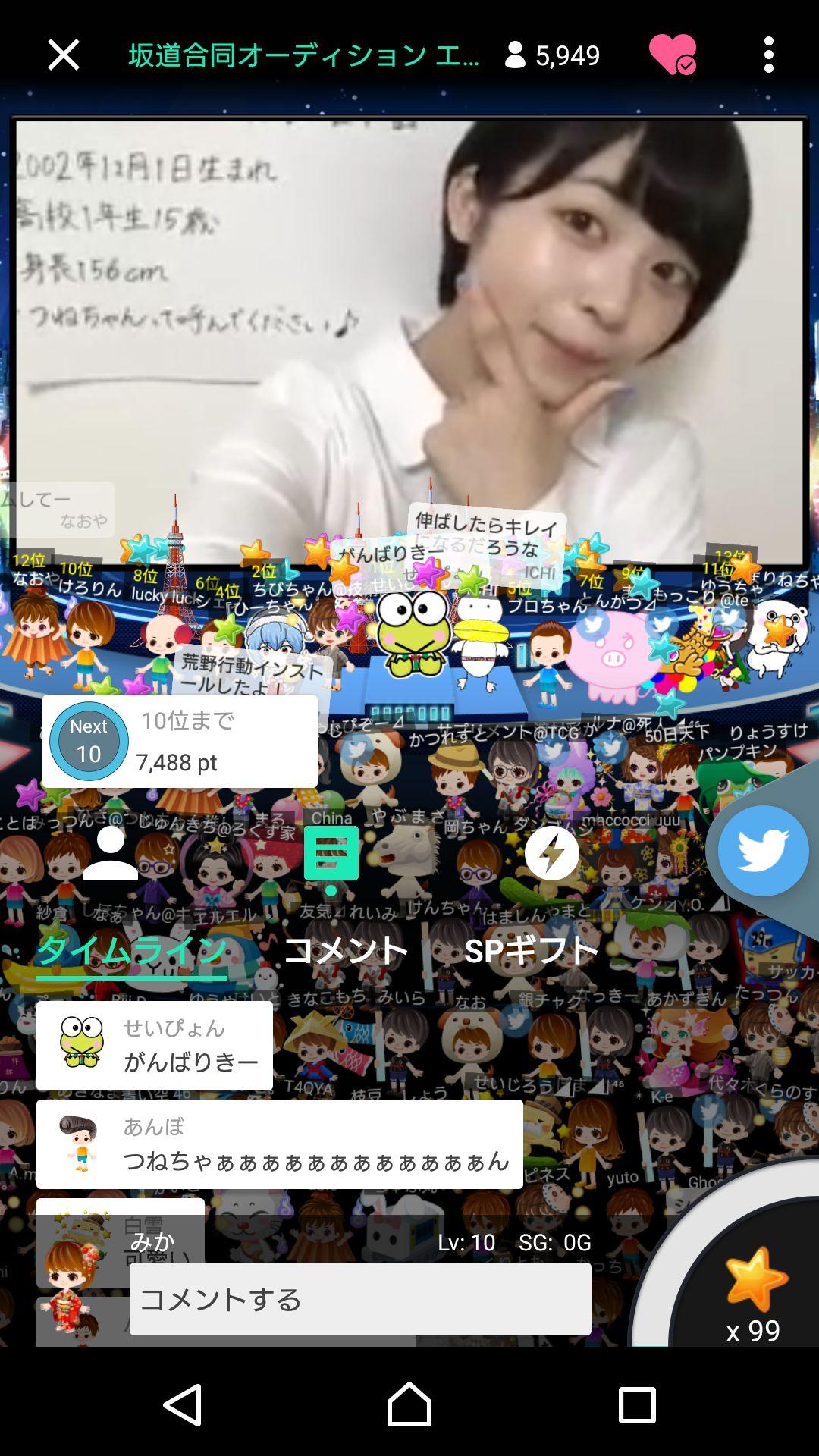 投稿画像