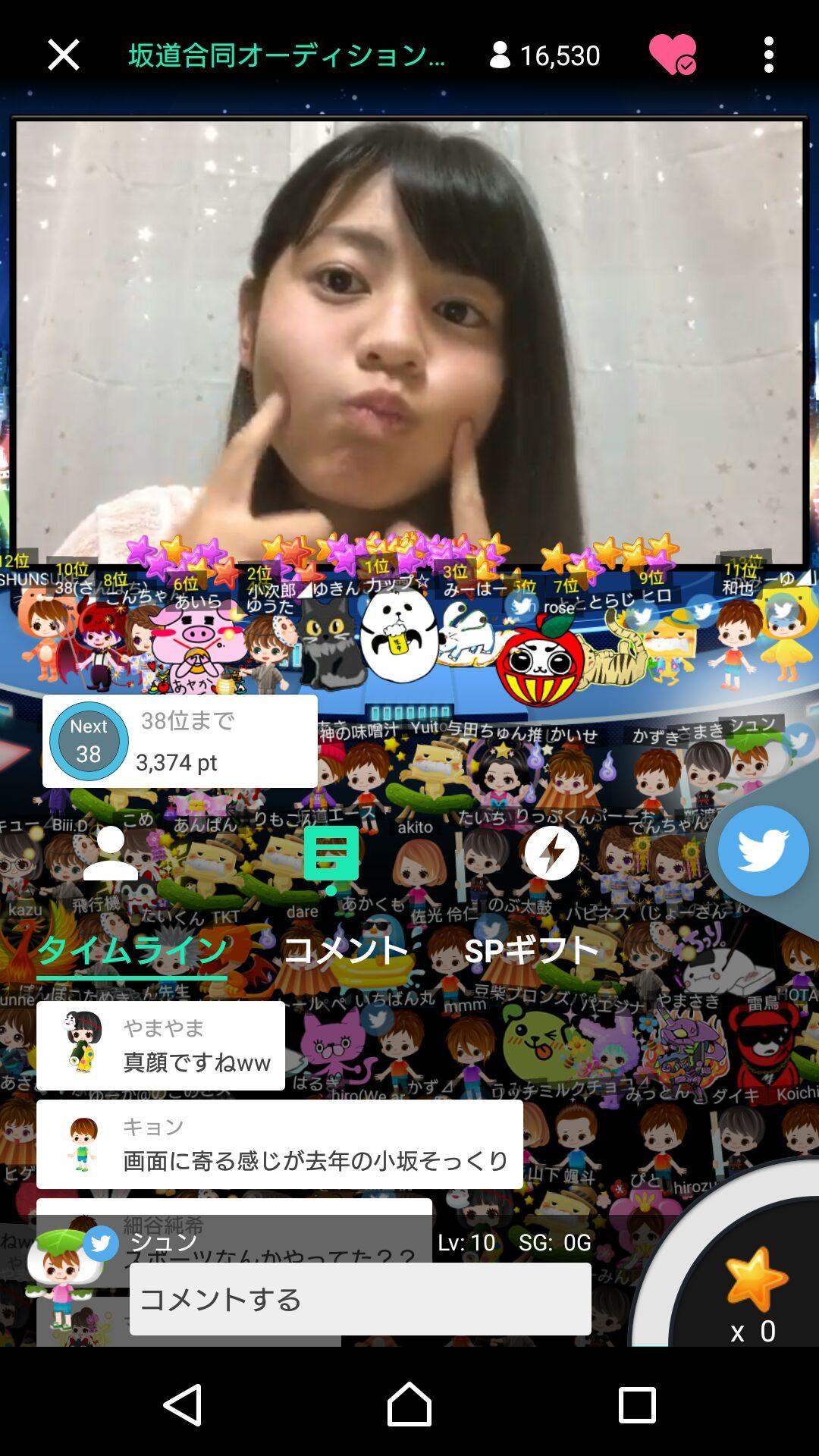 投稿画像