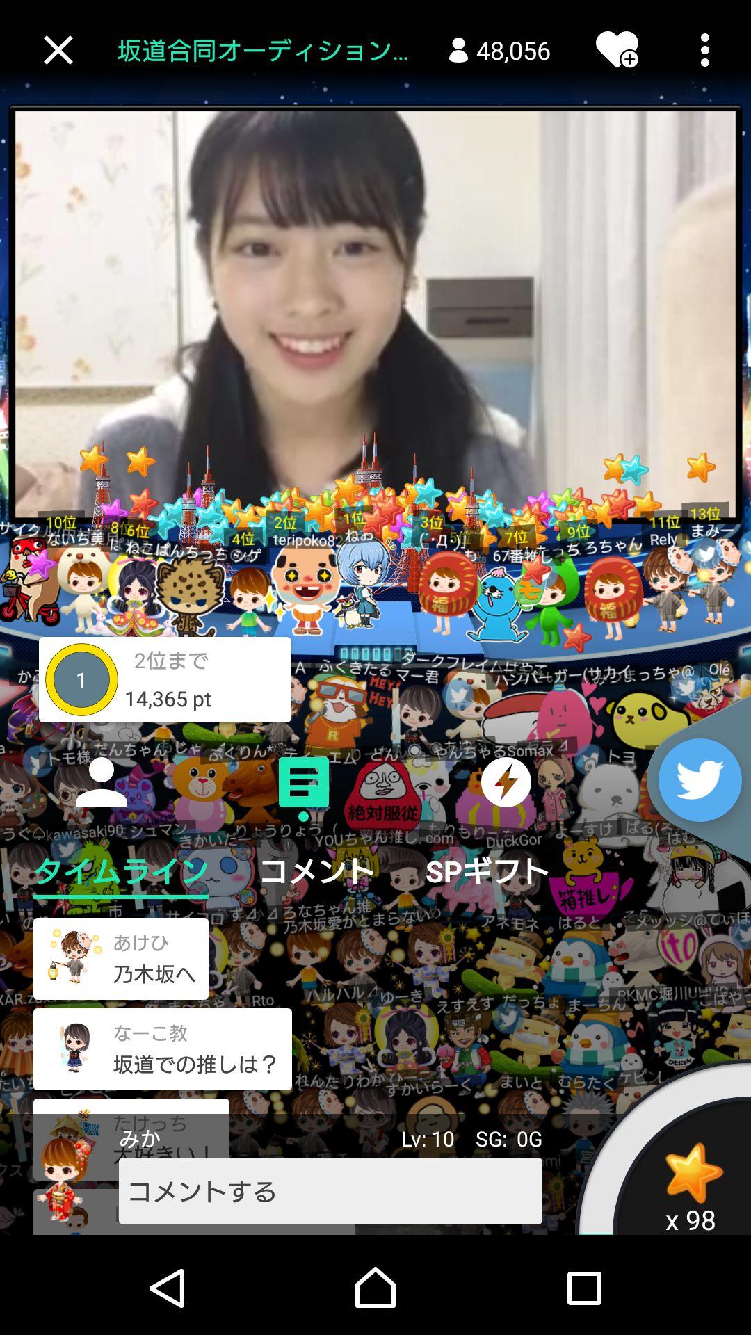 投稿画像