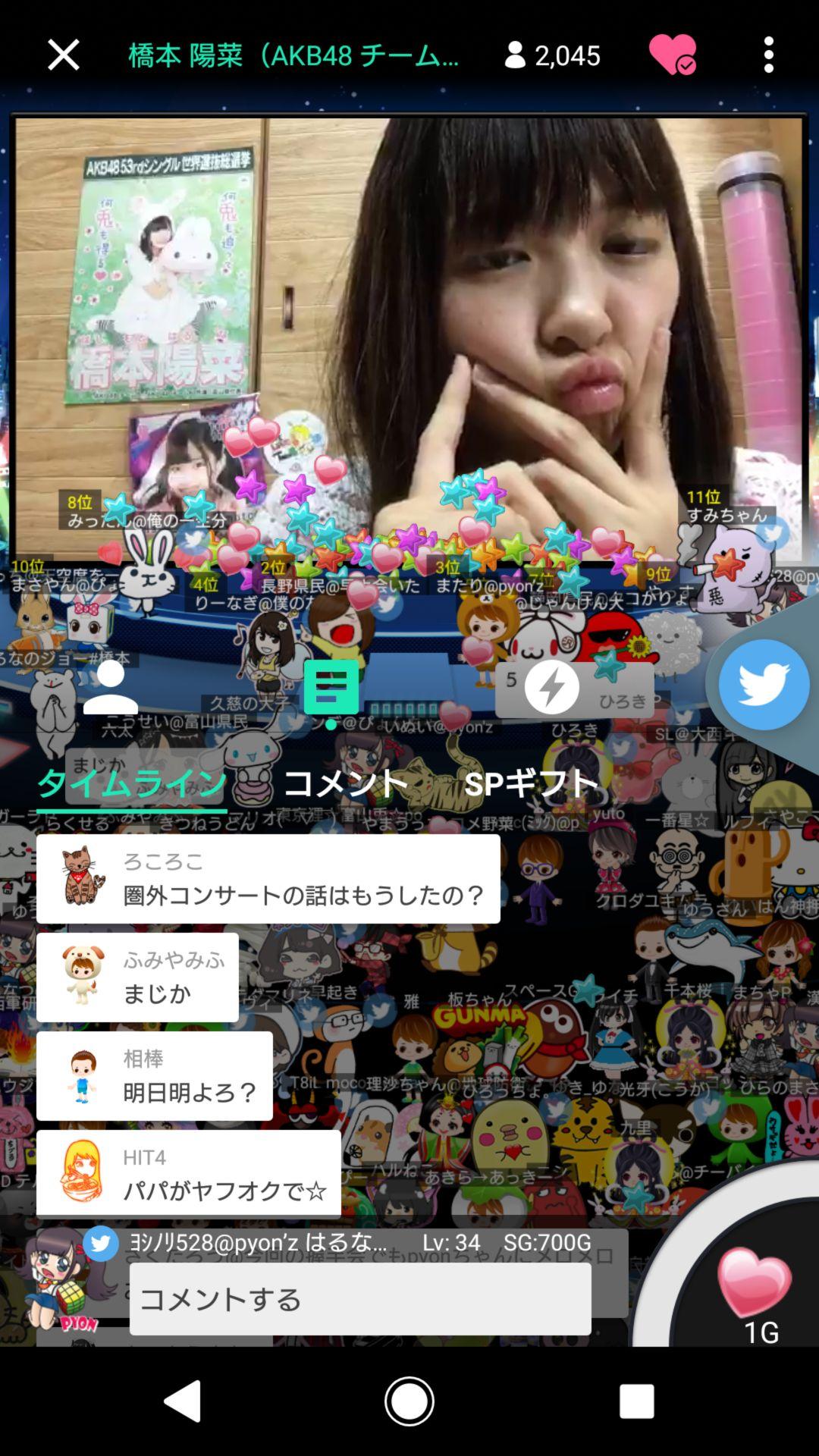 投稿画像