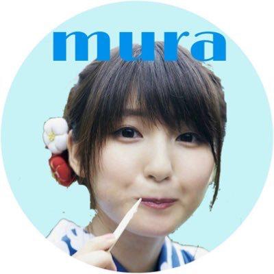 むら
