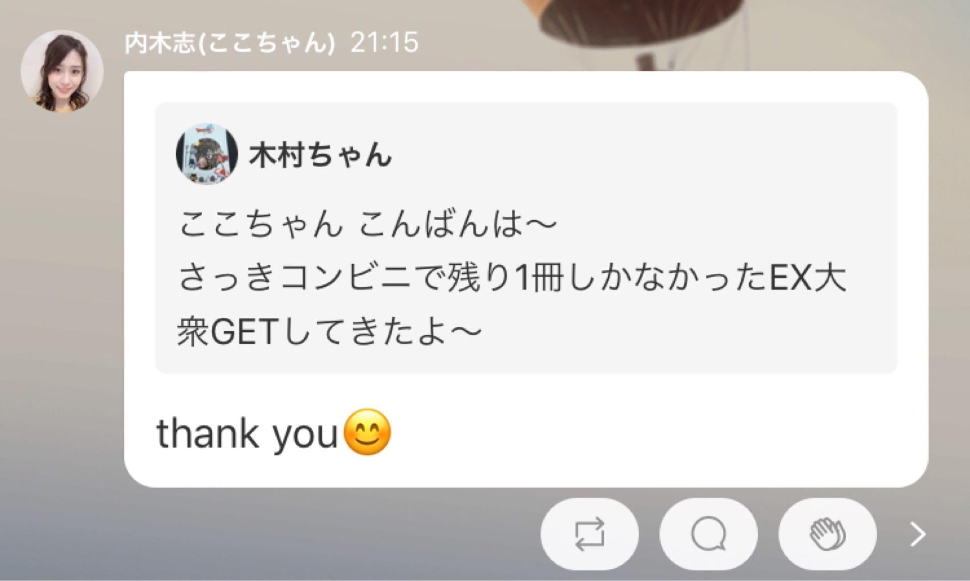 投稿画像