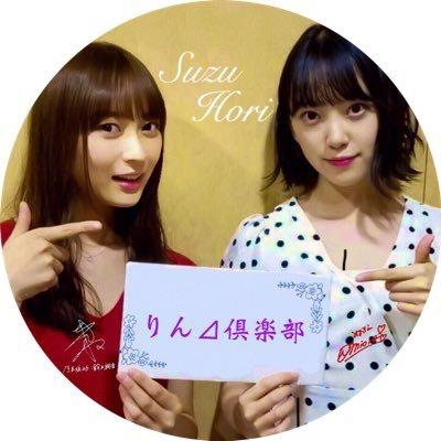 りん⊿倶楽部のトーク