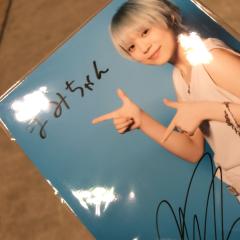 はりまみ