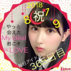 さゆにゃ(さゆき)のトーク