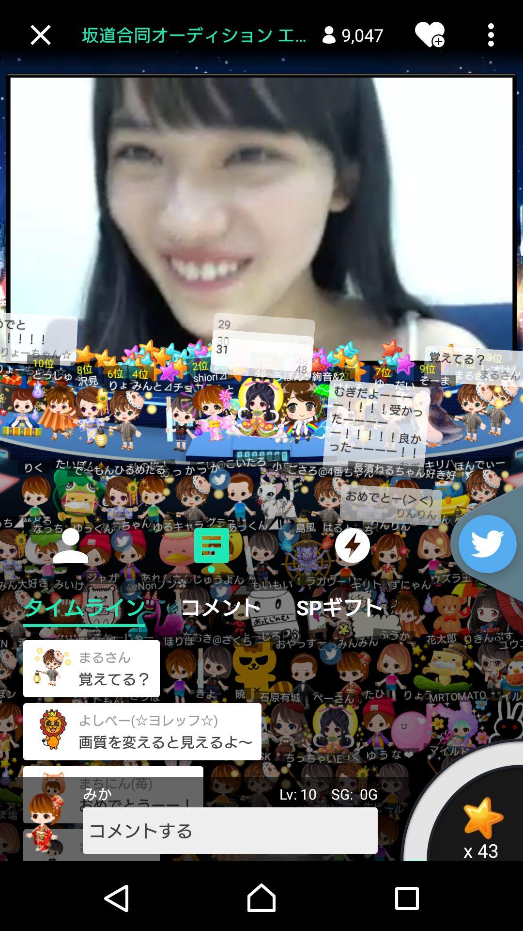 投稿画像