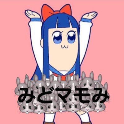 🐰 みどマモみ (15) 🐰のトーク