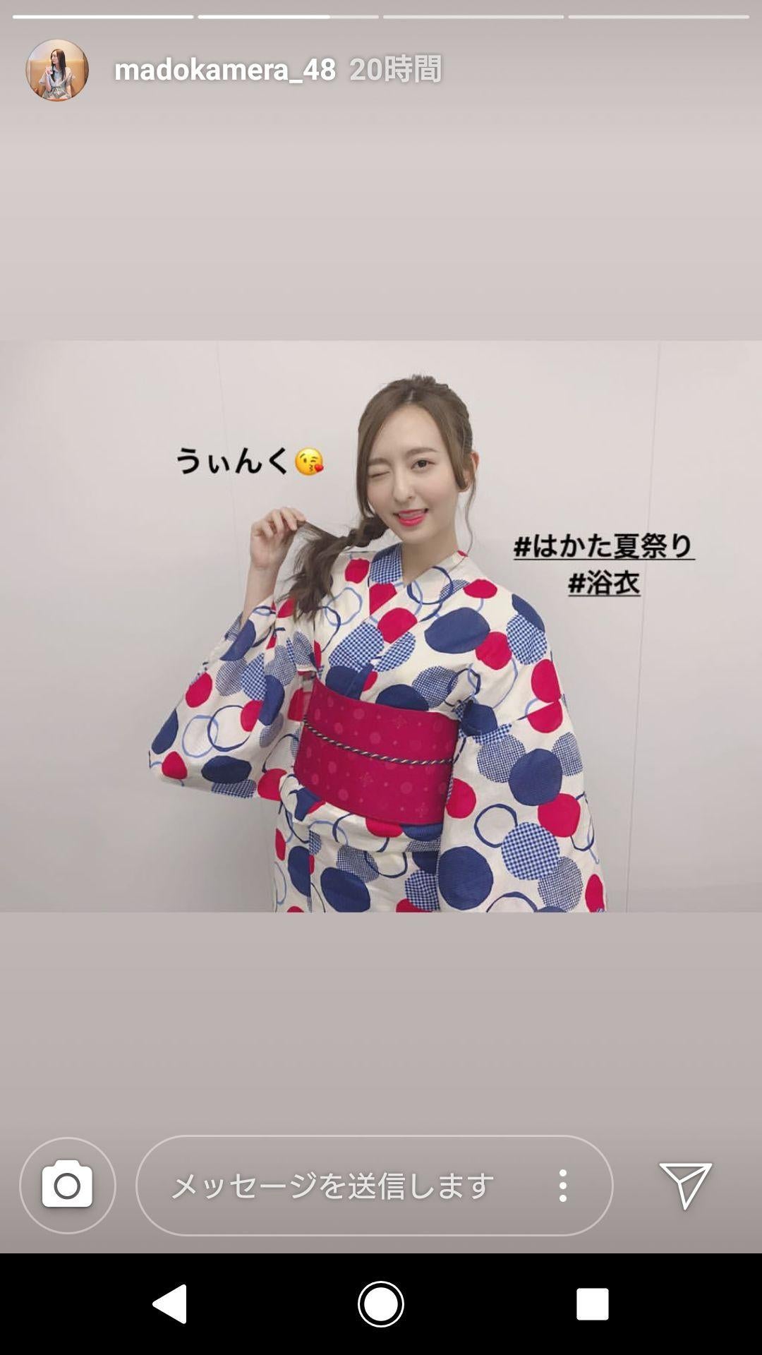投稿画像