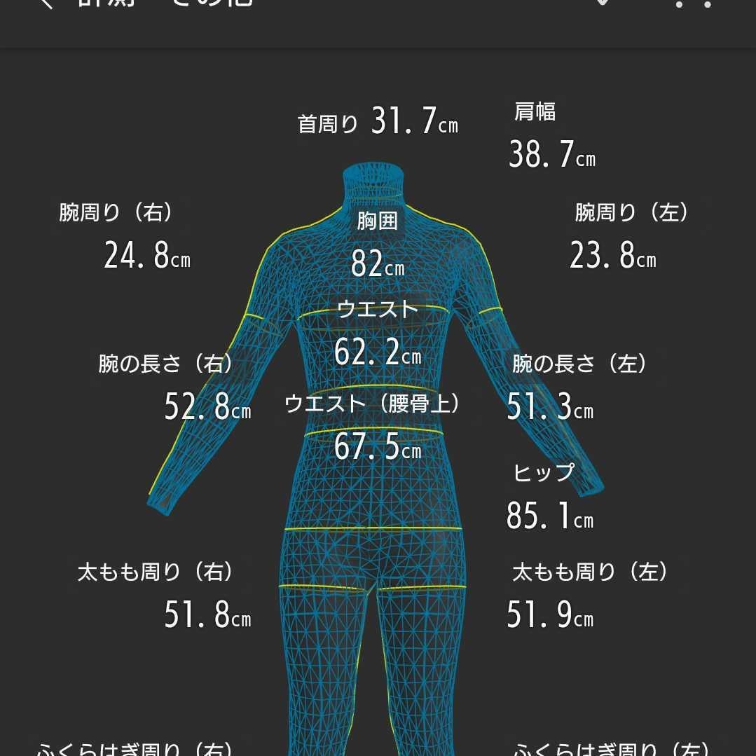 そん