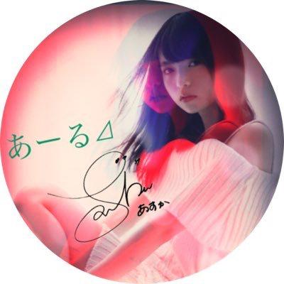あーる⊿
