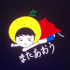 ゆず乃木
