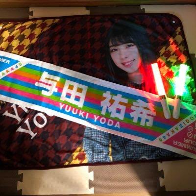 。んゃちんえんま。