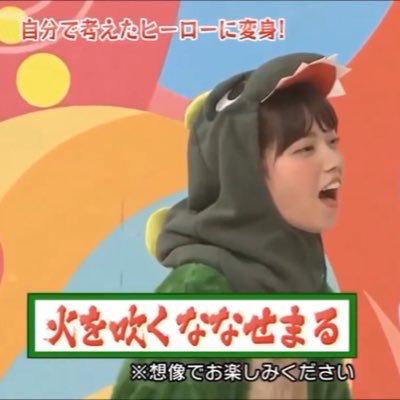 なぁすか⊿⁴⁶◢͟│⁴⁶
