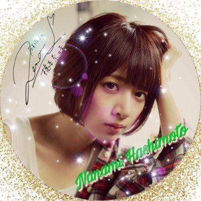 ゆうと 「を」(乃木・欅坂アカ)