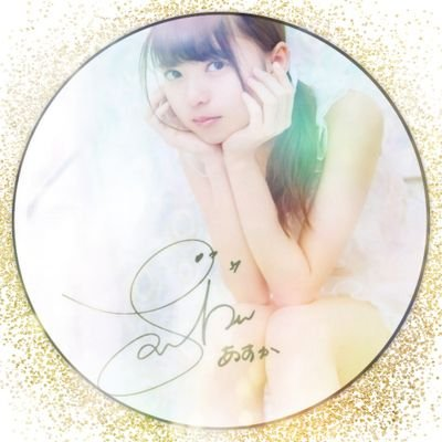 飛鳥⊿