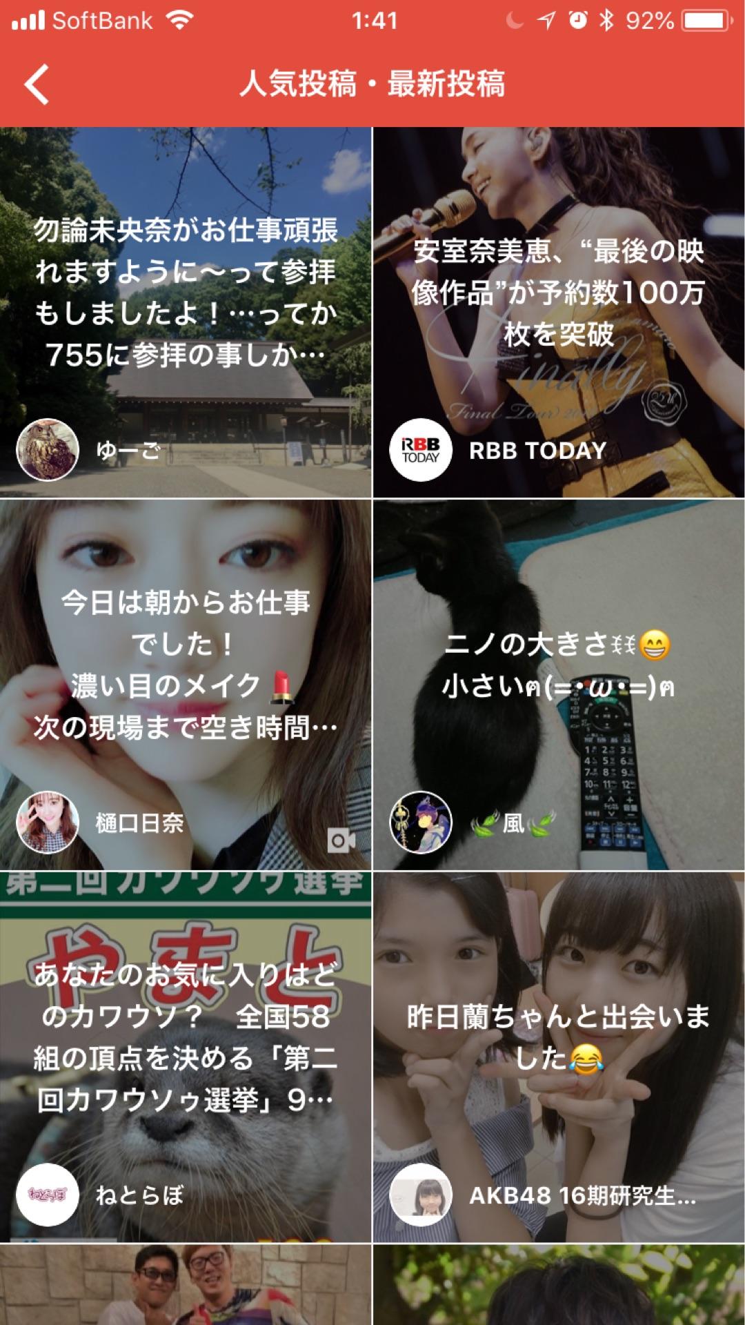 投稿画像