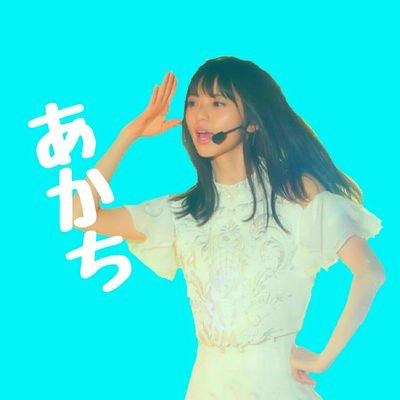 あ か ち