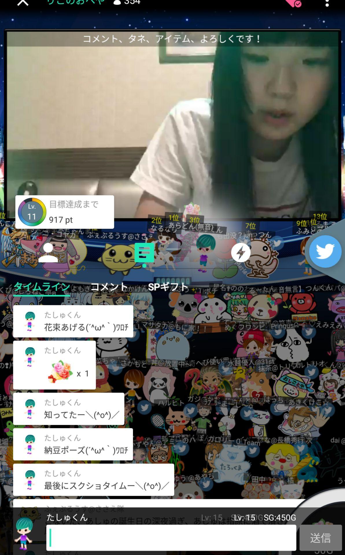 投稿画像